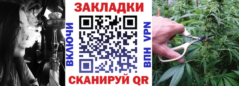 Продажа наркотиков Макушино Канабис Меф мяу мяу АМФЕТАМИН Гашиш