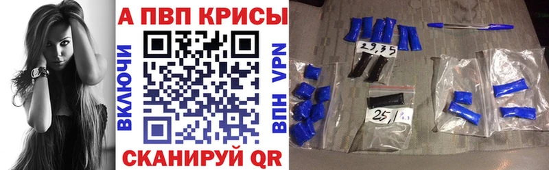где купить наркоту Макушино Альфа ПВП СК