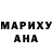 ГЕРОИН гречка PDGY Kamala