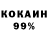 КЕТАМИН VHQ ii Hayk