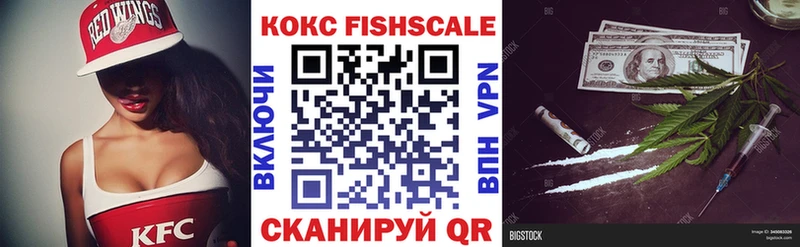 COCAIN Эквадор  hydra как зайти  Макушино 