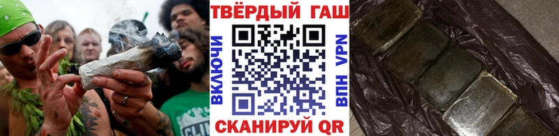 ГАШ хэш  Макушино 