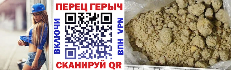 Героин Heroin  сколько стоит  Макушино 