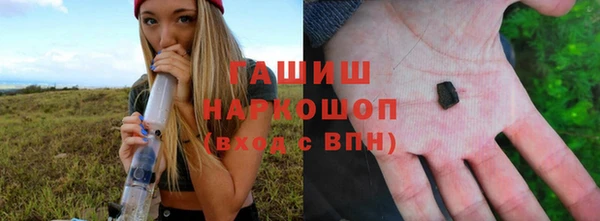мефедрон Покров