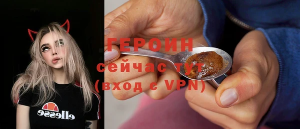соль курить ск Покровск