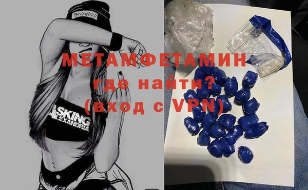 MESCALINE Покачи