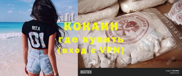 кокаин колумбия Алексеевка