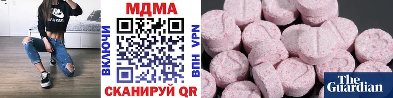 МДМА crystal  сайты даркнета Telegram  Макушино 