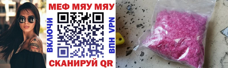 купить   Макушино  Мефедрон мука 