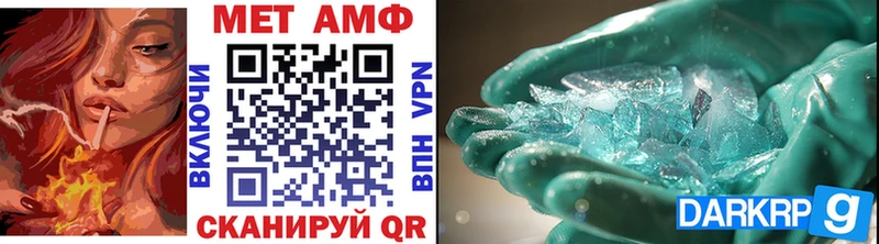МЕТАМФЕТАМИН Декстрометамфетамин 99.9%  ссылка на мегу сайт  Макушино 