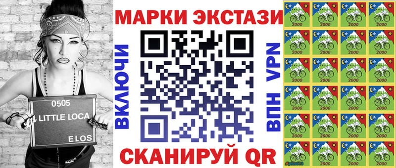 ОМГ ОМГ маркетплейс  Макушино  Марки 25I-NBOMe 1,5мг  купить  цена 