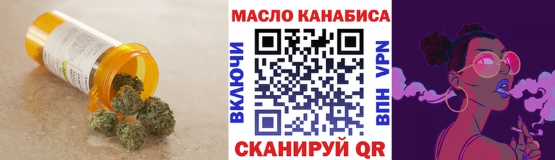 сайты даркнета состав  Макушино  Дистиллят ТГК жижа  купить  цена 