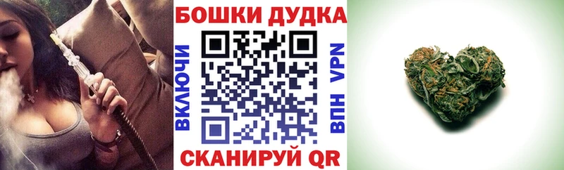 Шишки марихуана тримм  наркота  Макушино 
